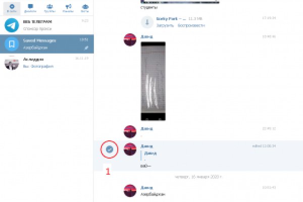 Kraken whitenet зеркала кракен обход