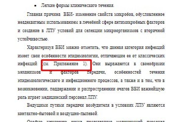 Ссылка на кракен тор браузер