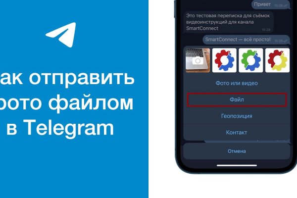 Кракен маркетплейс как зайти