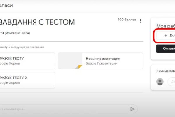 Kraken whitenet marketplace