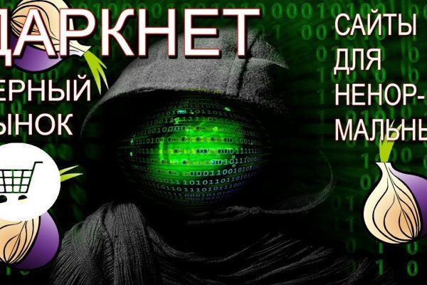 Kraken счастье сайт