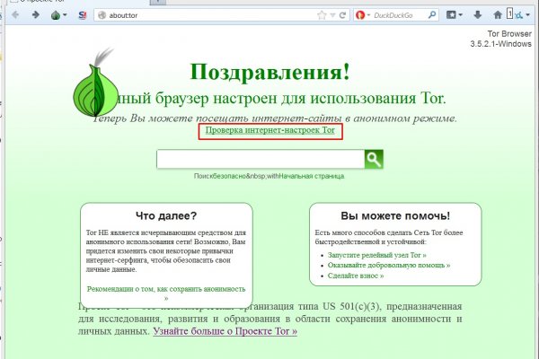 Кракен последние ссылки