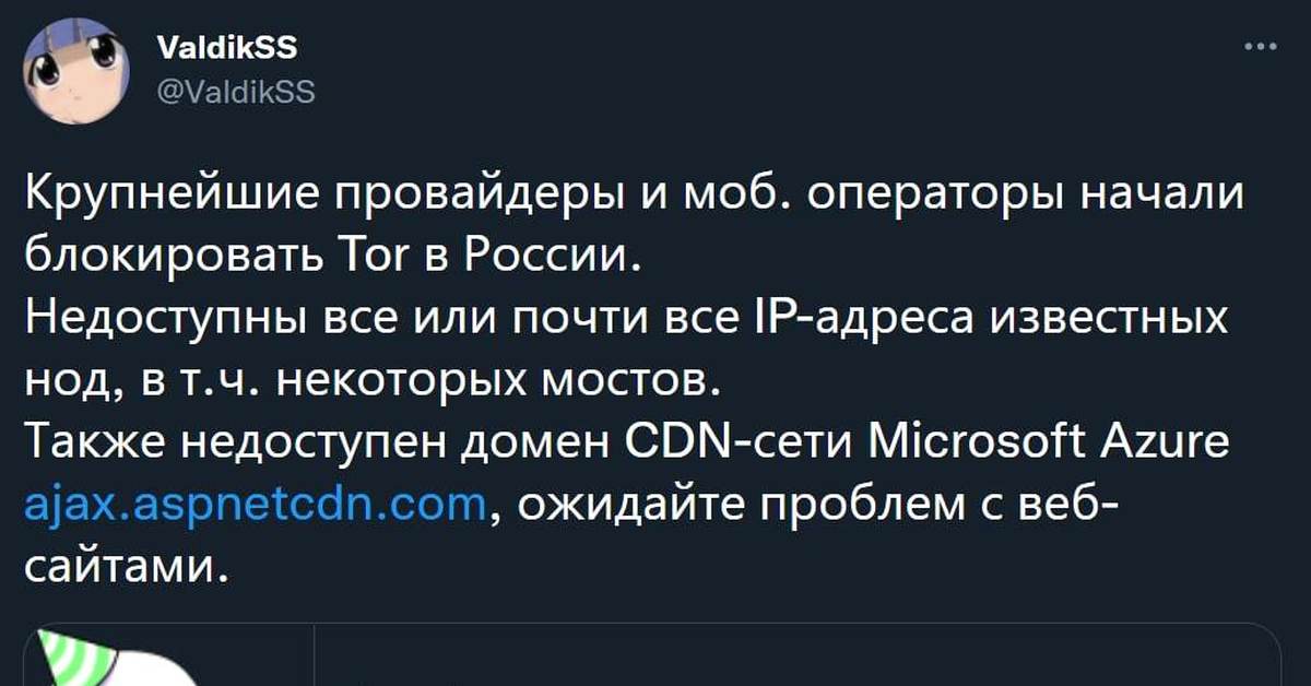 Кракен сайт войти
