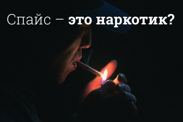 Kraken официальные зеркала