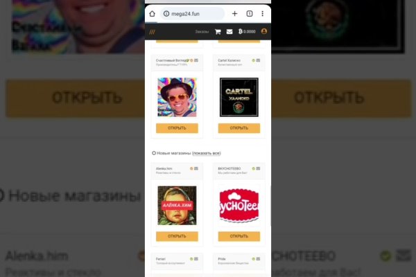 Kraken счастье сайт