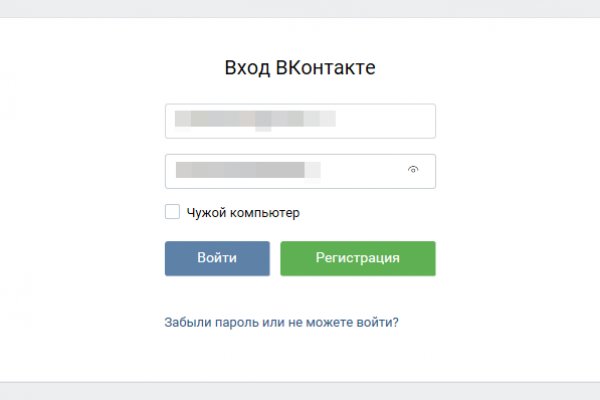 Ссылки мега кракен