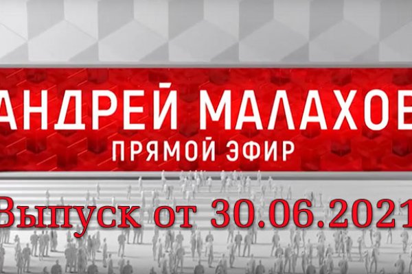 Кракен официальный сайт