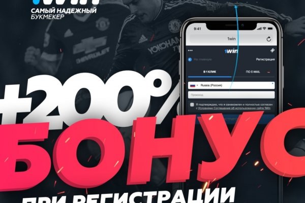 Кракен нет