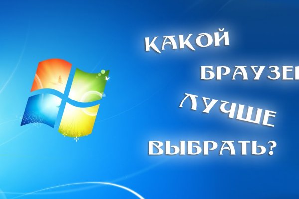 Кракен зеркало орион