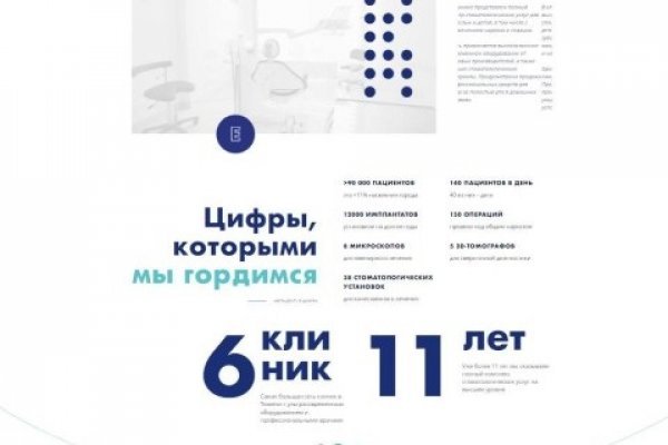 Кракен сайт нарк