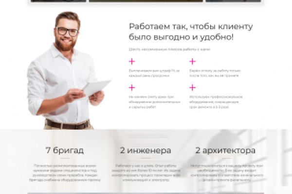 Супернет вход