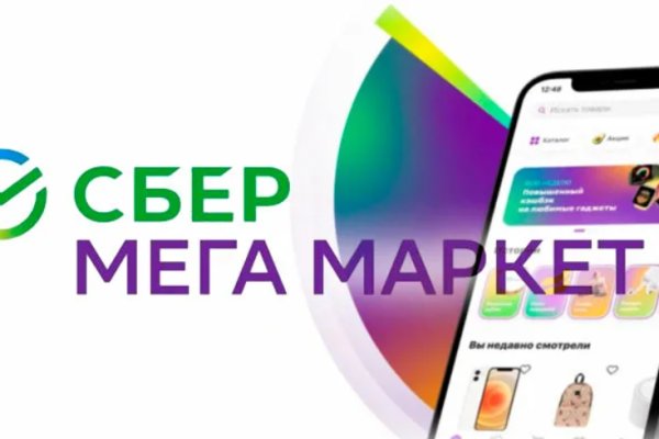 Ссылка адрес на кракен