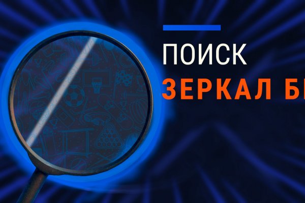 Kra45.cc Вход на сайт главная страница