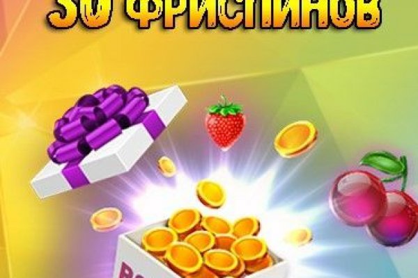 Супернет площадки