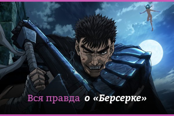 Кракен зеркало рабочее на сегодня krakenat2krnkrnk com