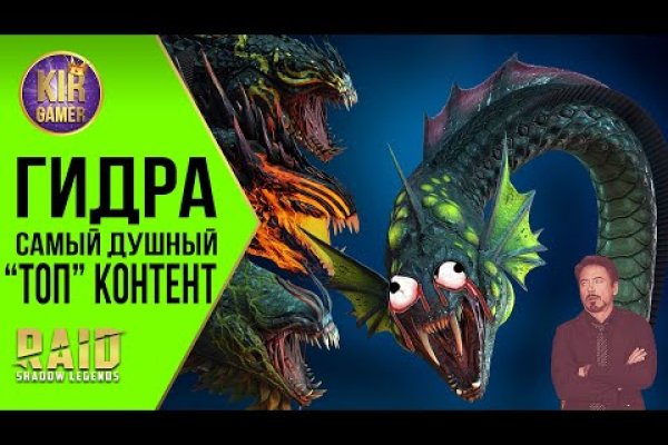 Как войти на кракен