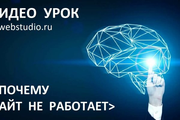 Dark net официальный сайт