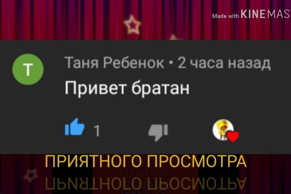 Реальные ссылки кракен