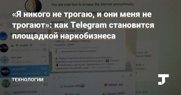 Кракен наркомаркет