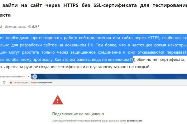 Kra38.cc Вход на сайт главная страница