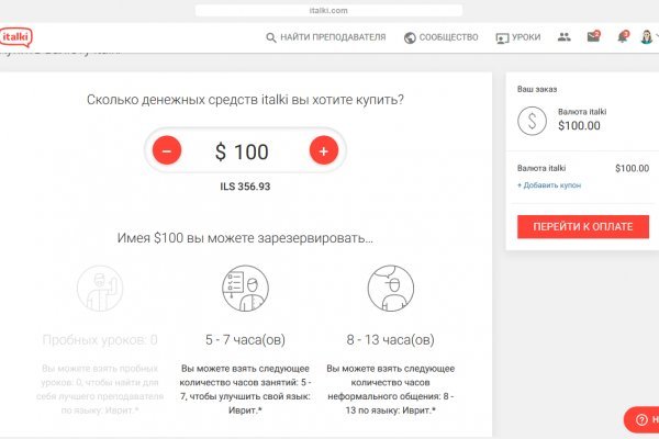 Кракен ссылка onion