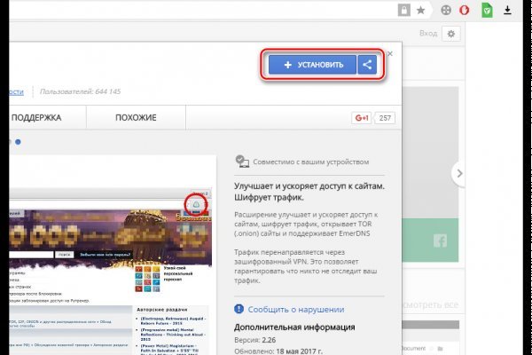 Пользователь не найден при входе на кракен