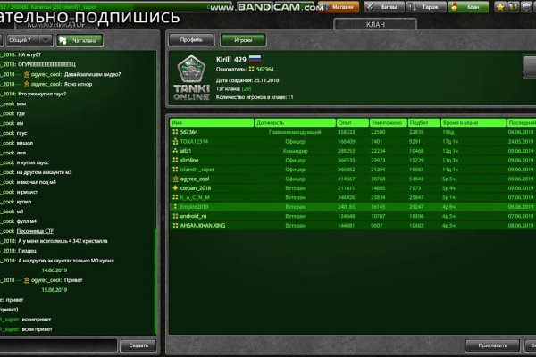 Кракен маркет супернет только через тор