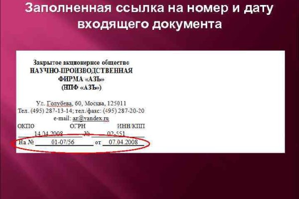 Через какой браузер заходить на кракен