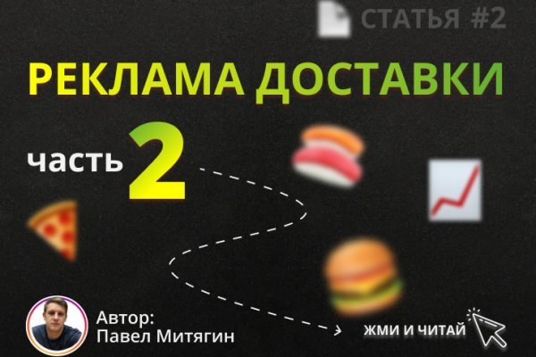 Кракен это супернет