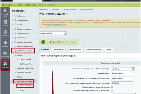 Kraken ссылка onion 2kmp