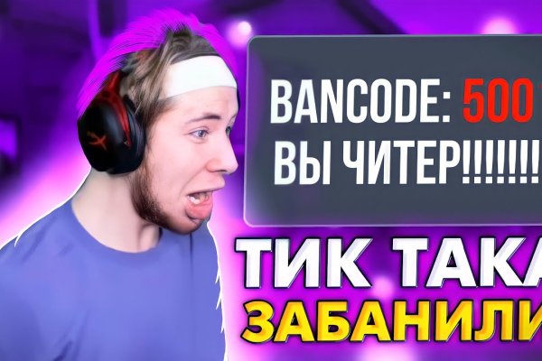 Kraken com супернет