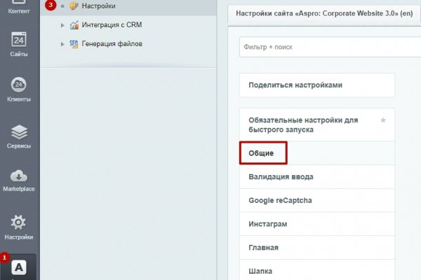 Сайт кракен что это такое