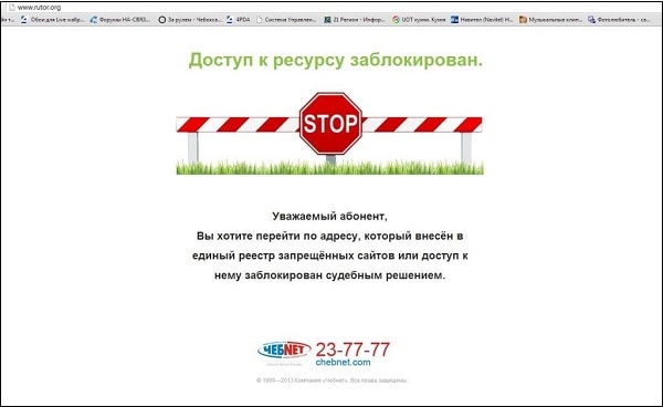 Магазины наркотиков